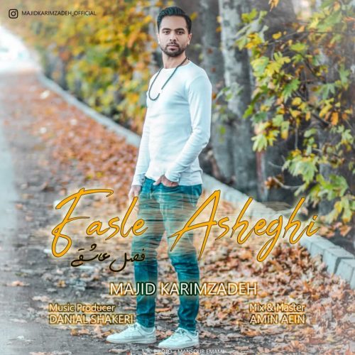 Majid Karimzadeh – Fasle Asheghi